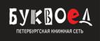 Скидки до 25% на книги! Библионочь на bookvoed.ru!
 - Онгудай