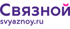 Скидка 2 000 рублей на iPhone 8 при онлайн-оплате заказа банковской картой! - Онгудай